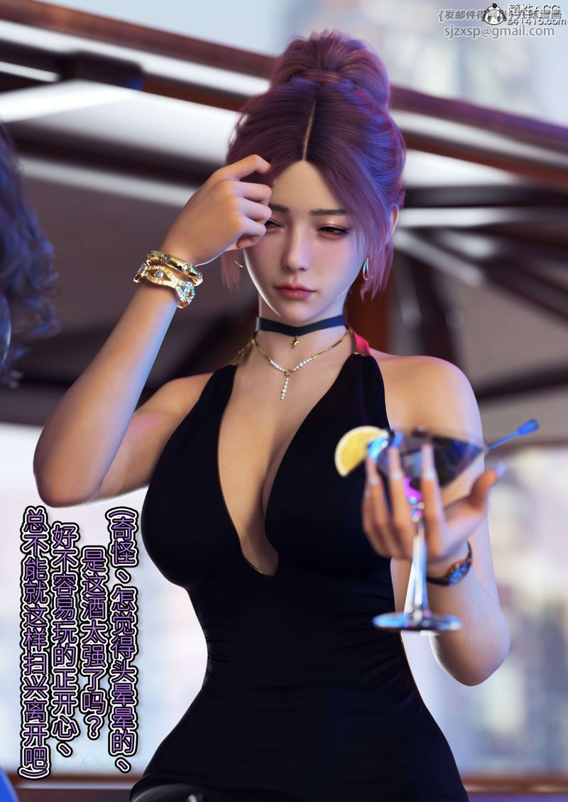 [3D]幻身外传04話