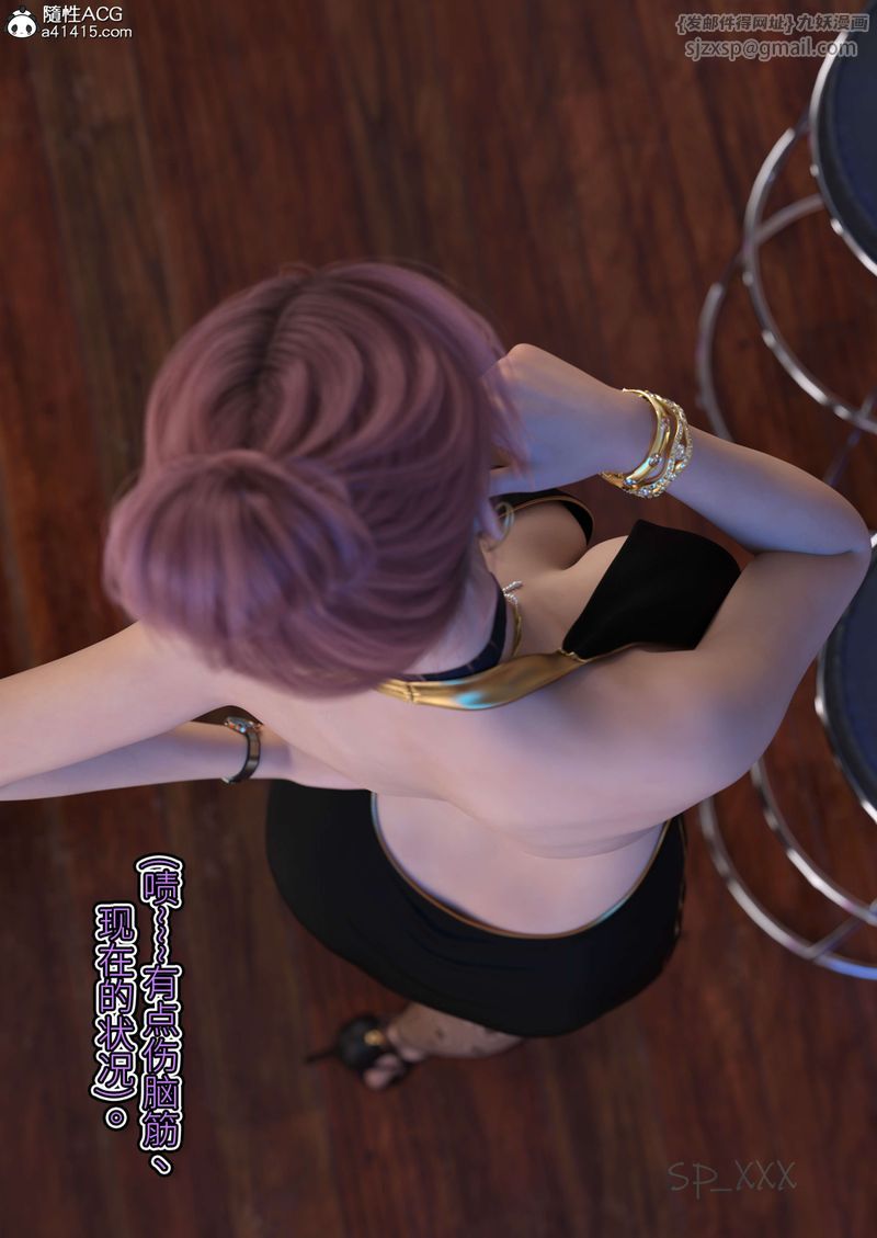 [3D]幻身外传05話