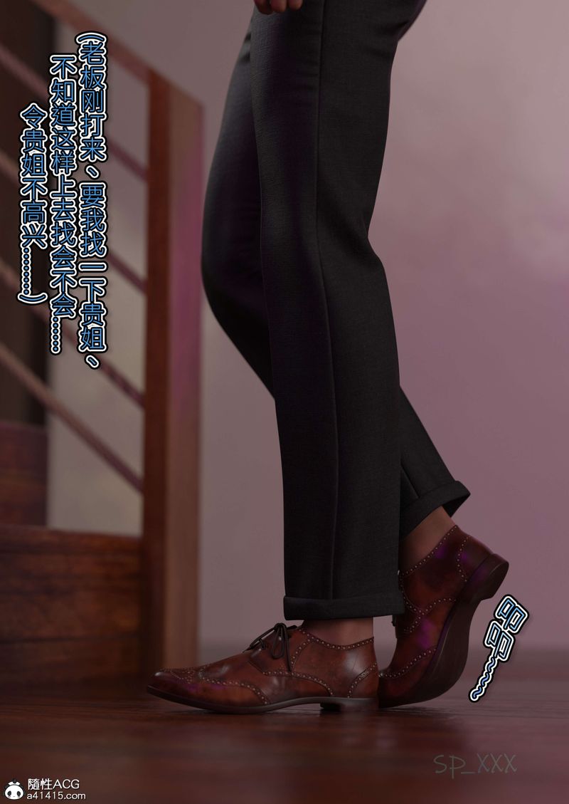 [3D]幻身外传05話