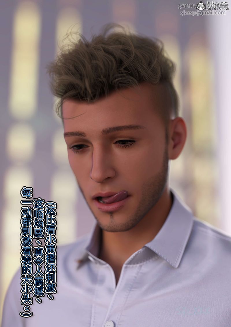 [3D]幻身外传05話