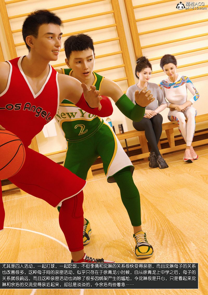 [3D]绿母控第14話