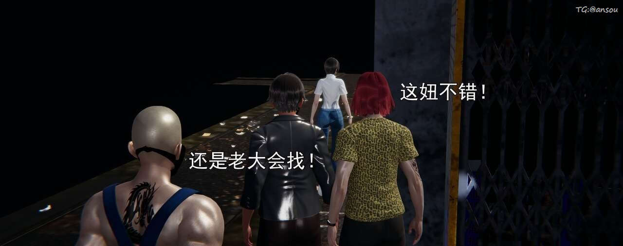 [3D]奸魔再世第01话