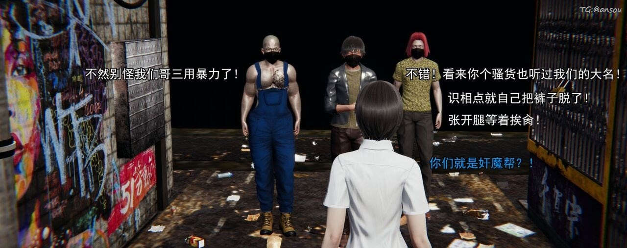 [3D]奸魔再世第01话