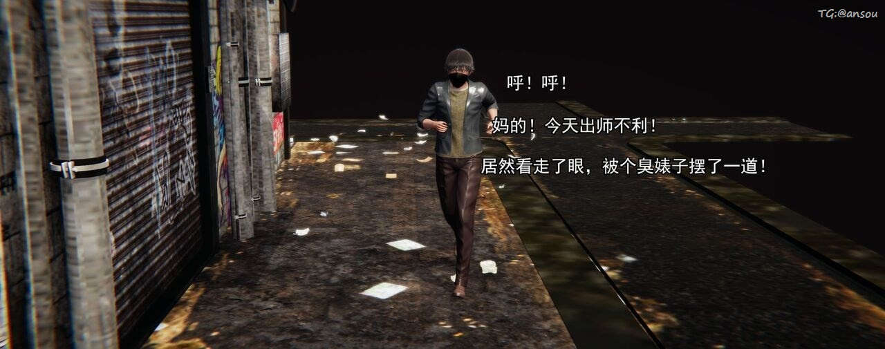 [3D]奸魔再世第01話