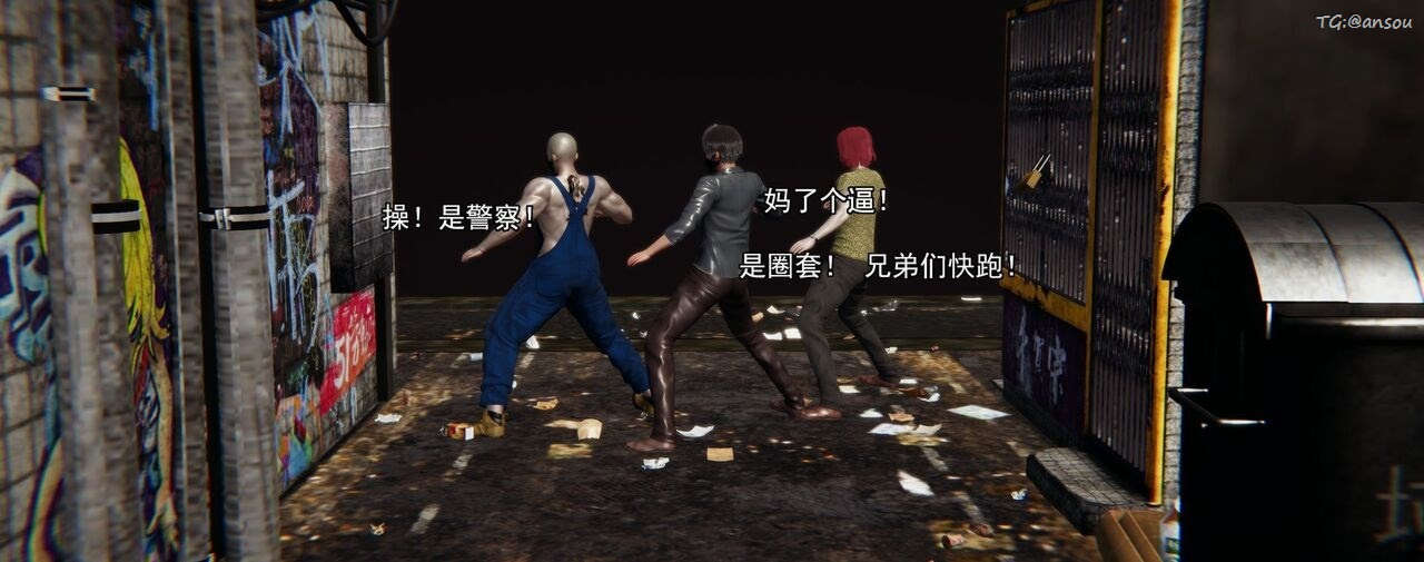 [3D]奸魔再世第01话