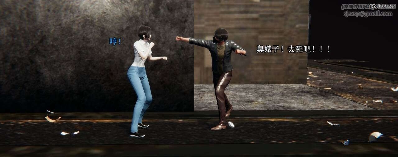 [3D]奸魔再世第01话