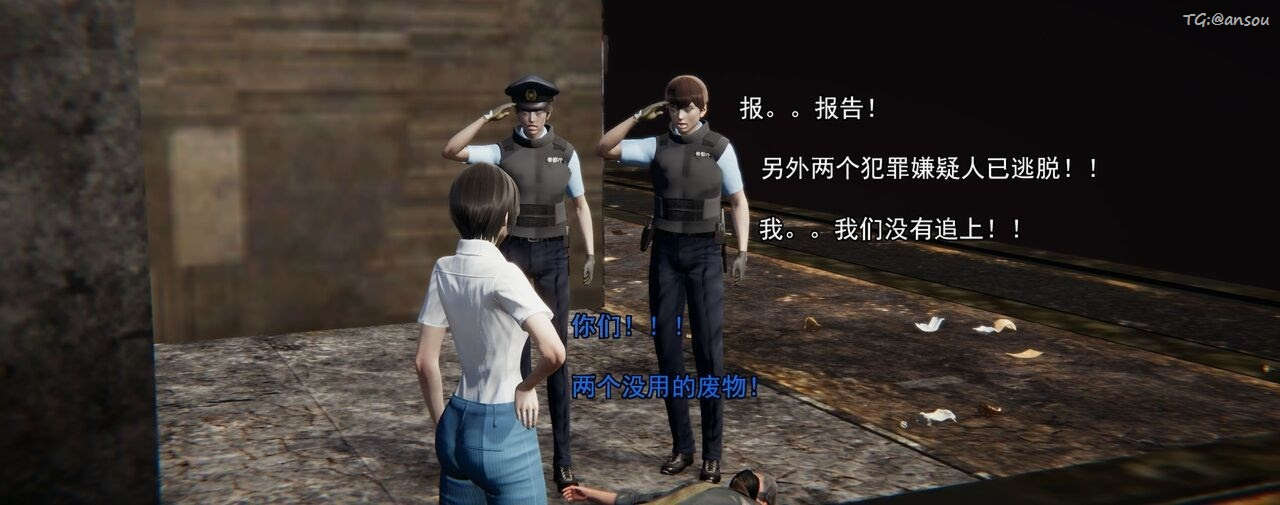 [3D]奸魔再世第01话