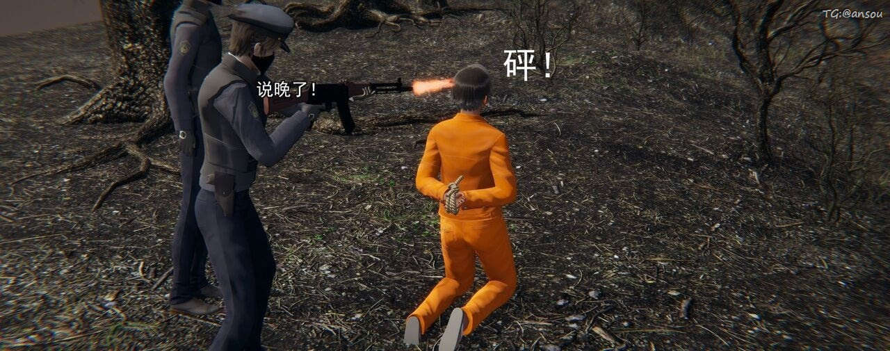 [3D]奸魔再世第01话