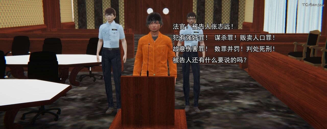 [3D]奸魔再世第01话