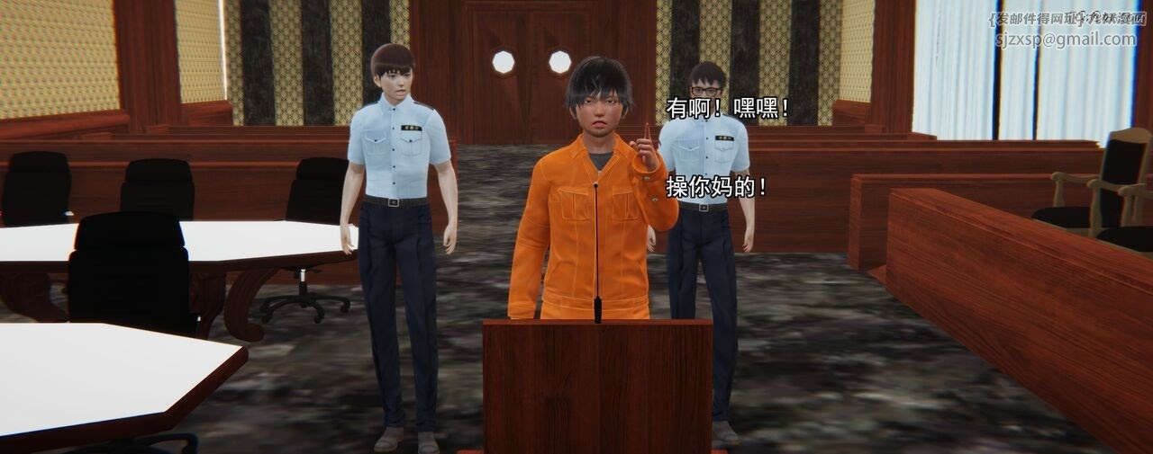 [3D]奸魔再世第01话