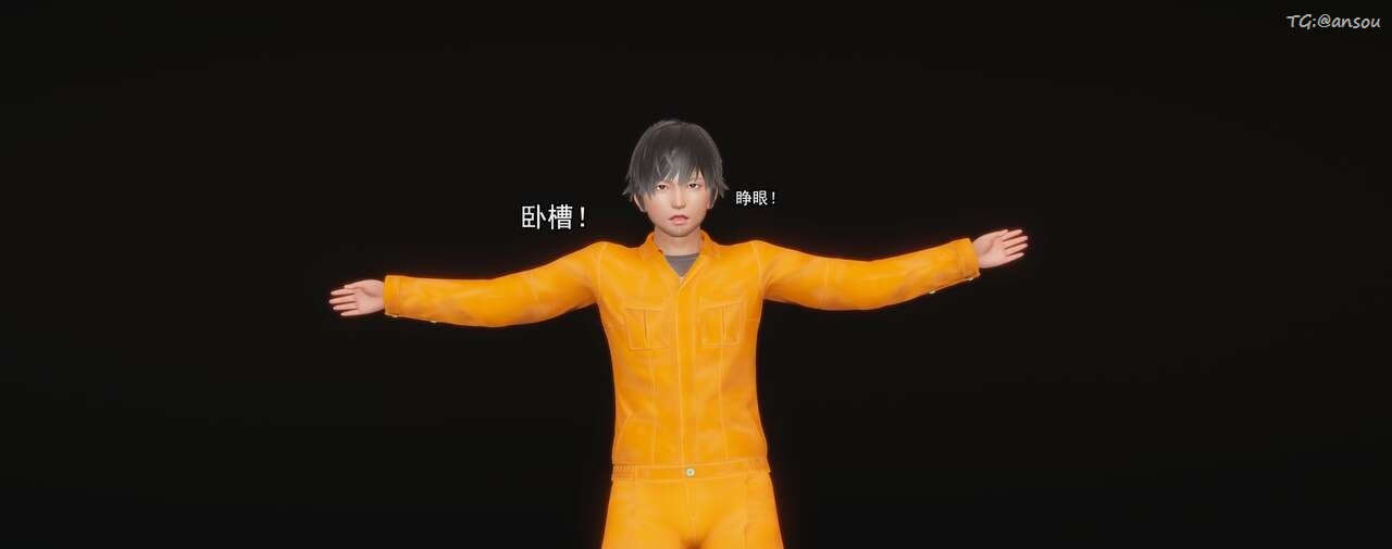 [3D]奸魔再世第01話