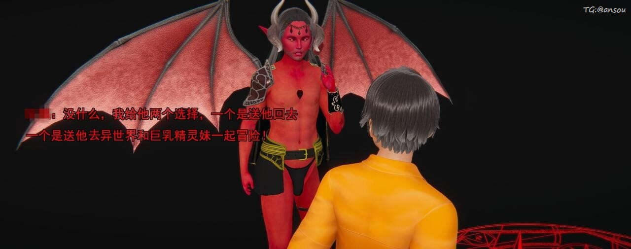 [3D]奸魔再世第01话