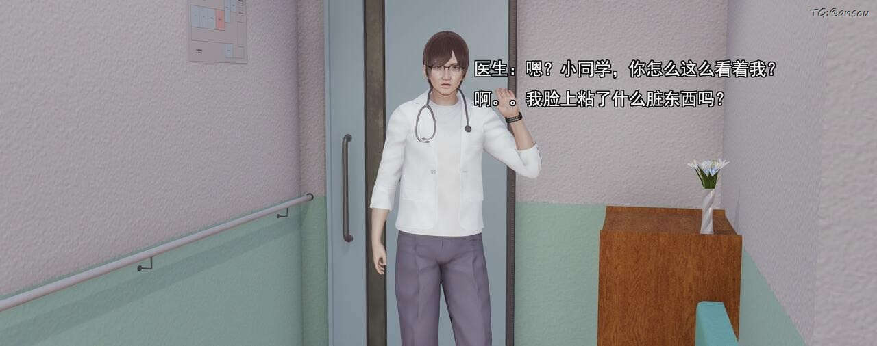 [3D]奸魔再世第01话