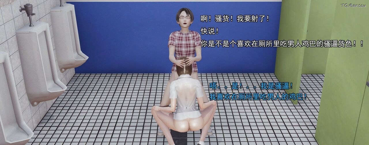 [3D]奸魔再世第01话