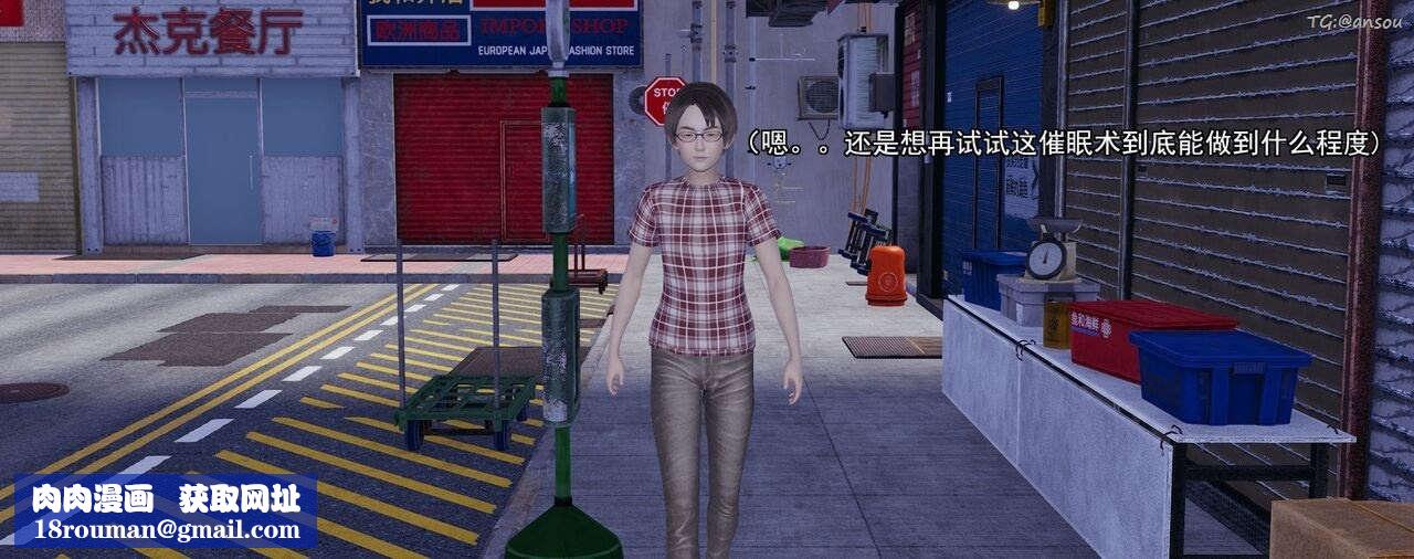 [3D]奸魔再世第01话