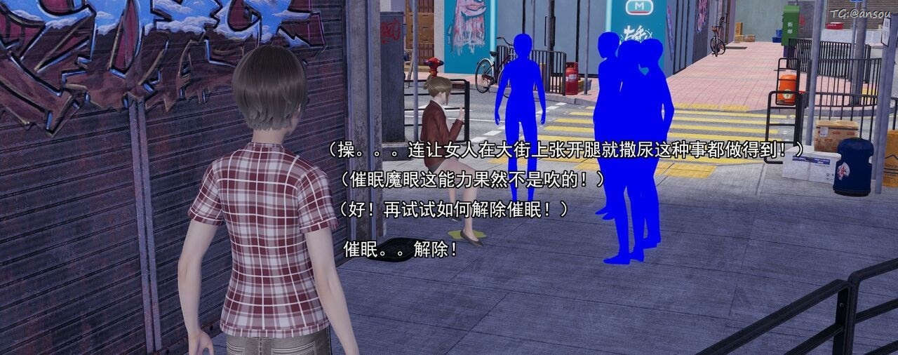 [3D]奸魔再世第01话