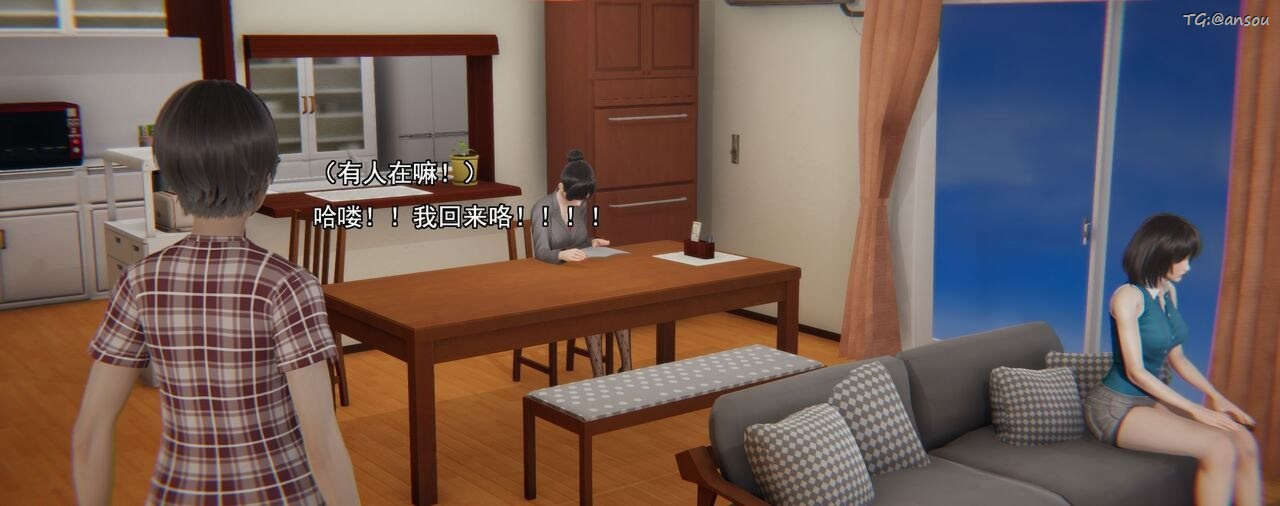 [3D]奸魔再世第01话