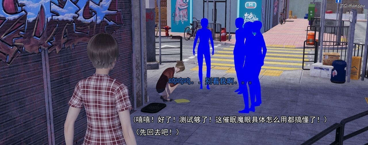 [3D]奸魔再世第01话