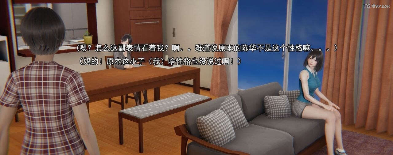 [3D]奸魔再世第01话