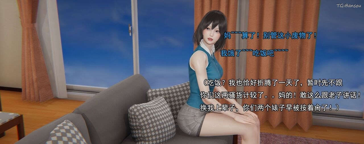 [3D]奸魔再世第01话