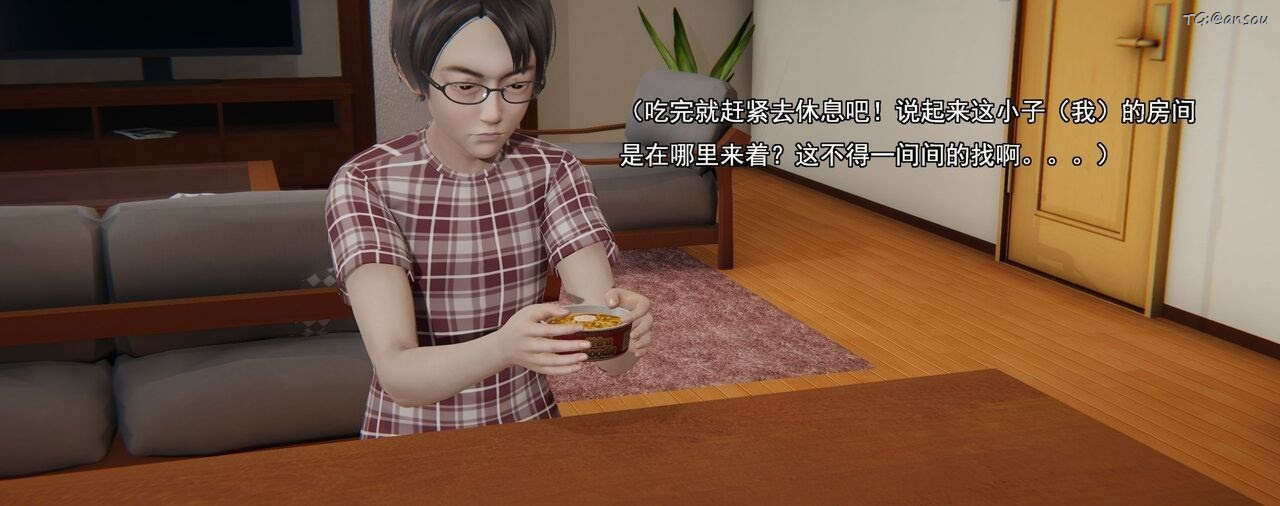 [3D]奸魔再世第01话