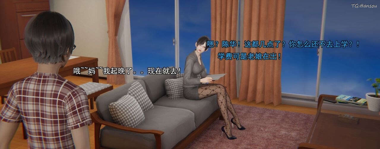 [3D]奸魔再世第01话