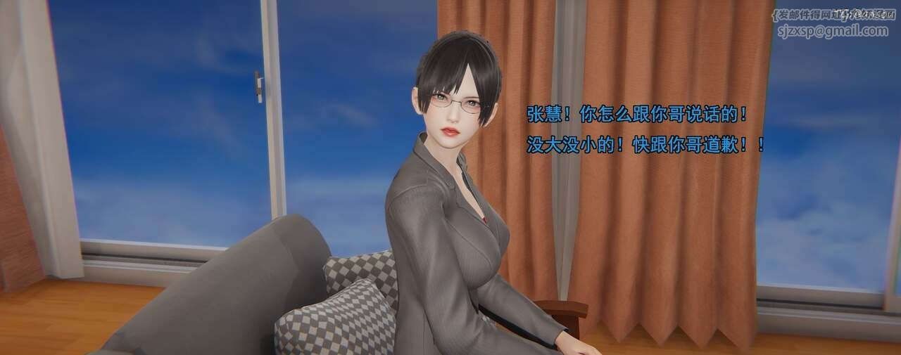 [3D]奸魔再世第01話