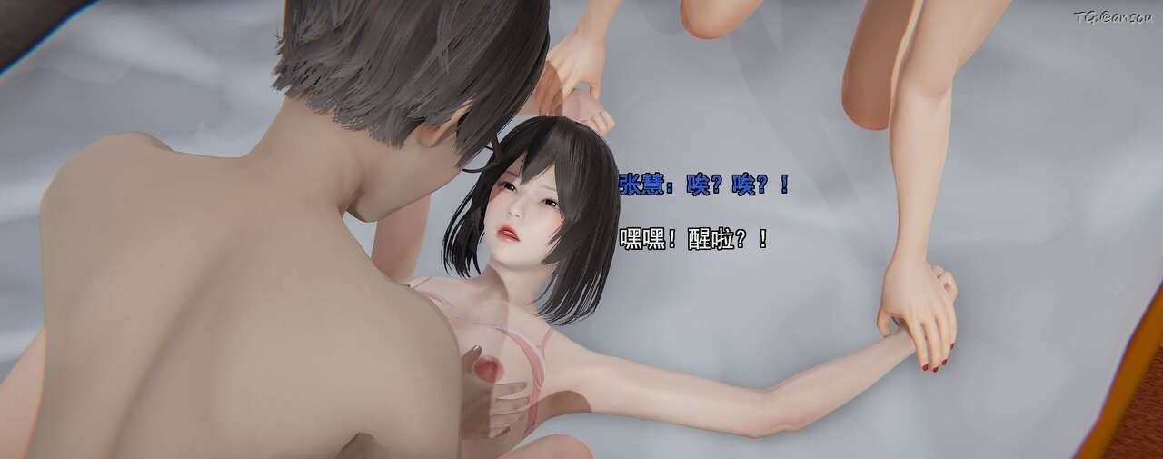 [3D]奸魔再世第02话