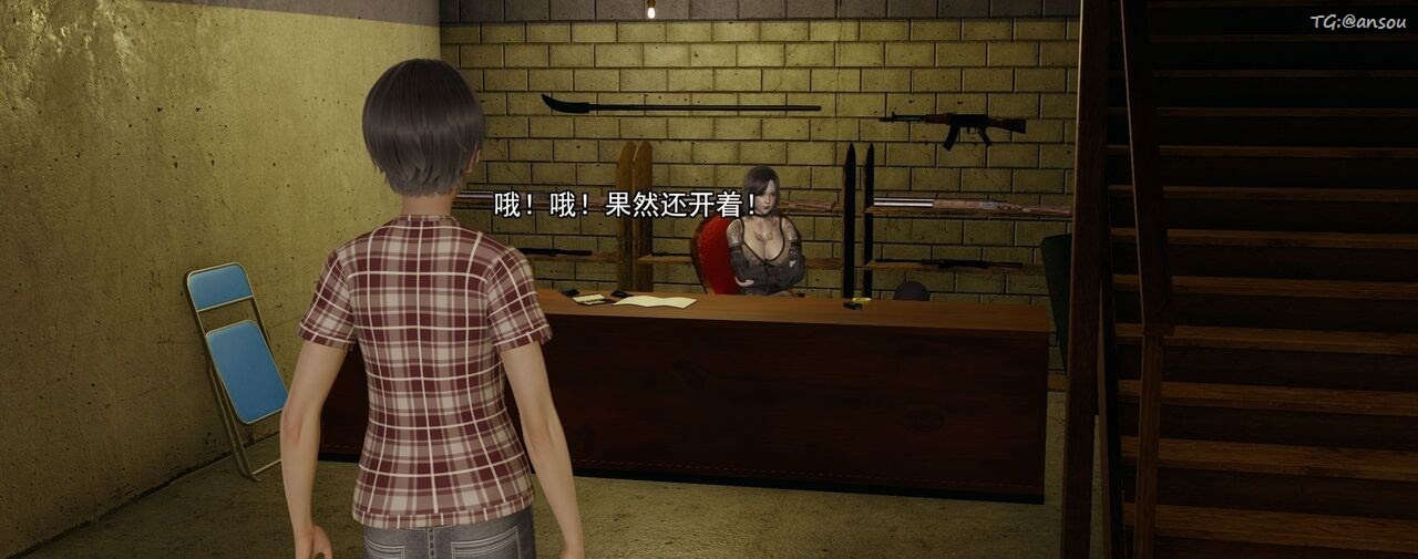 [3D]奸魔再世第02话