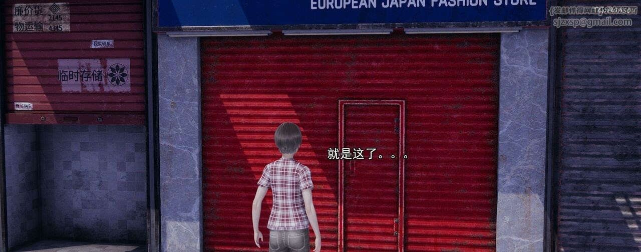 [3D]奸魔再世第02话