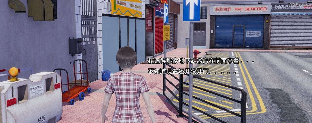 [3D]奸魔再世第02話