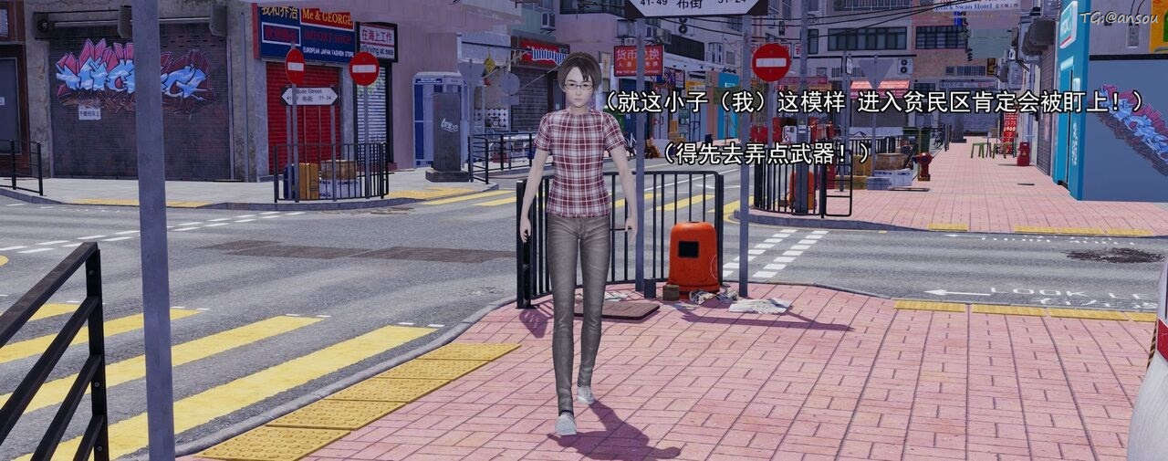 [3D]奸魔再世第02话