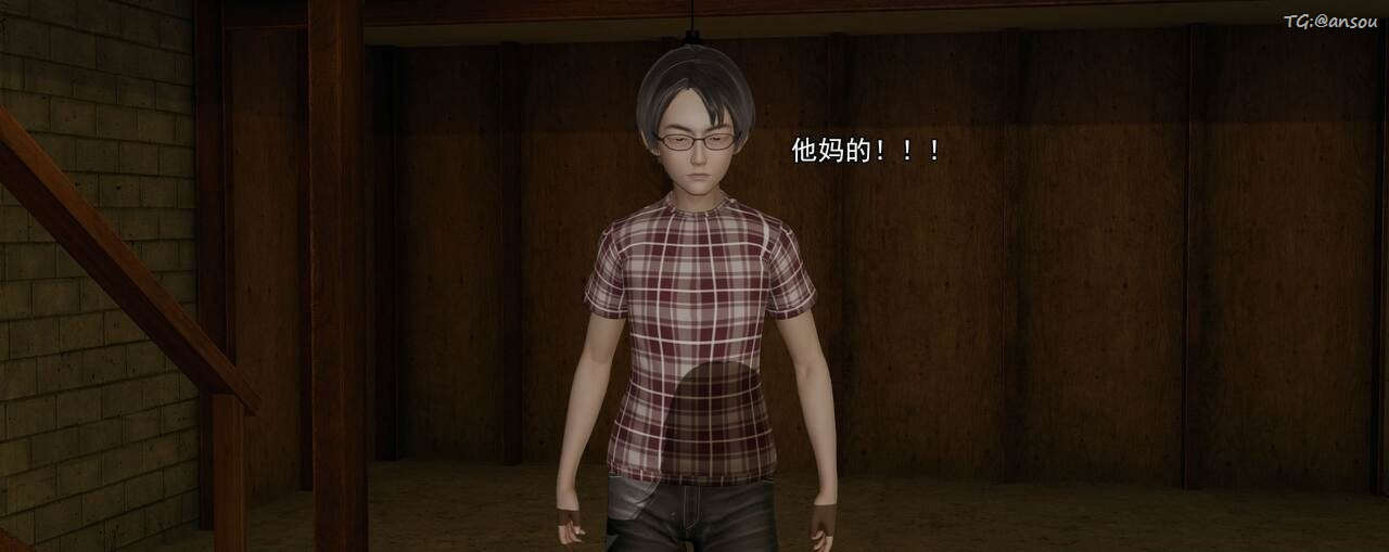 [3D]奸魔再世第02话