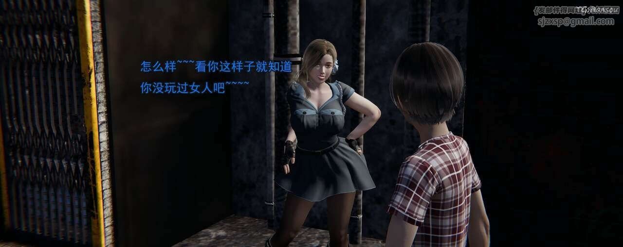 [3D]奸魔再世第02話