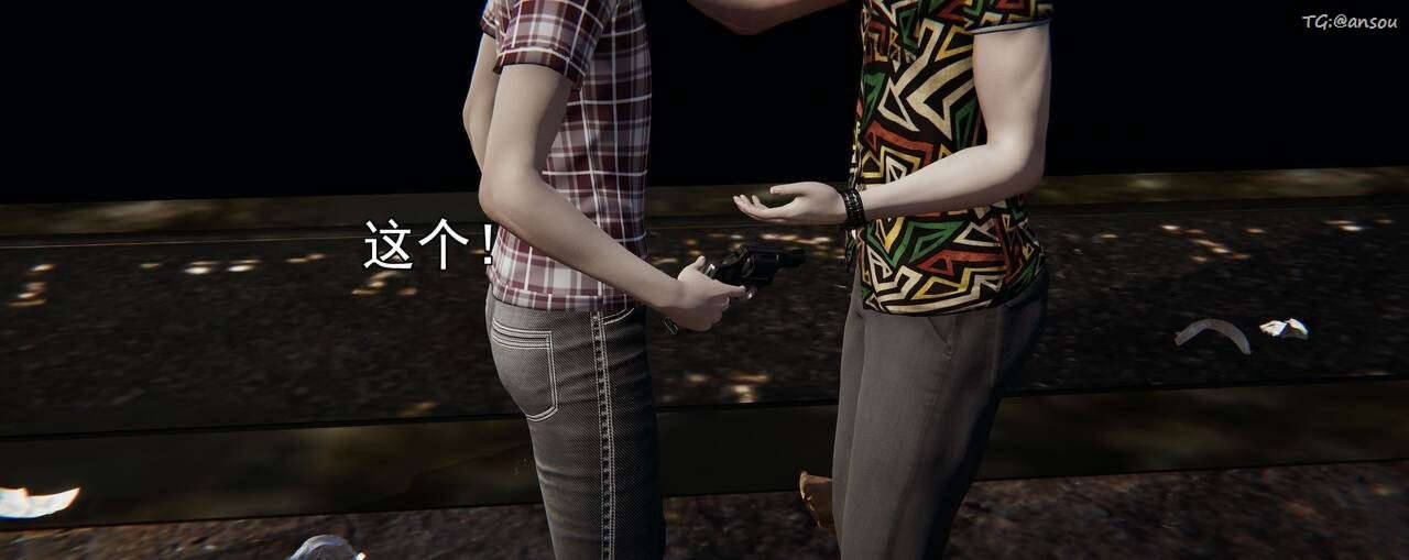 [3D]奸魔再世第02话