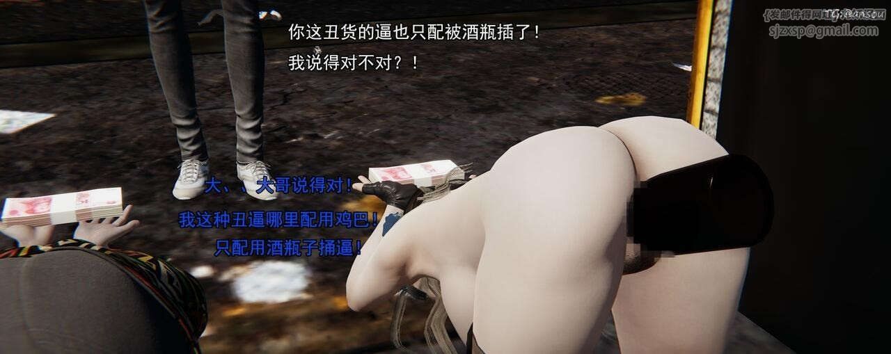 [3D]奸魔再世第02话