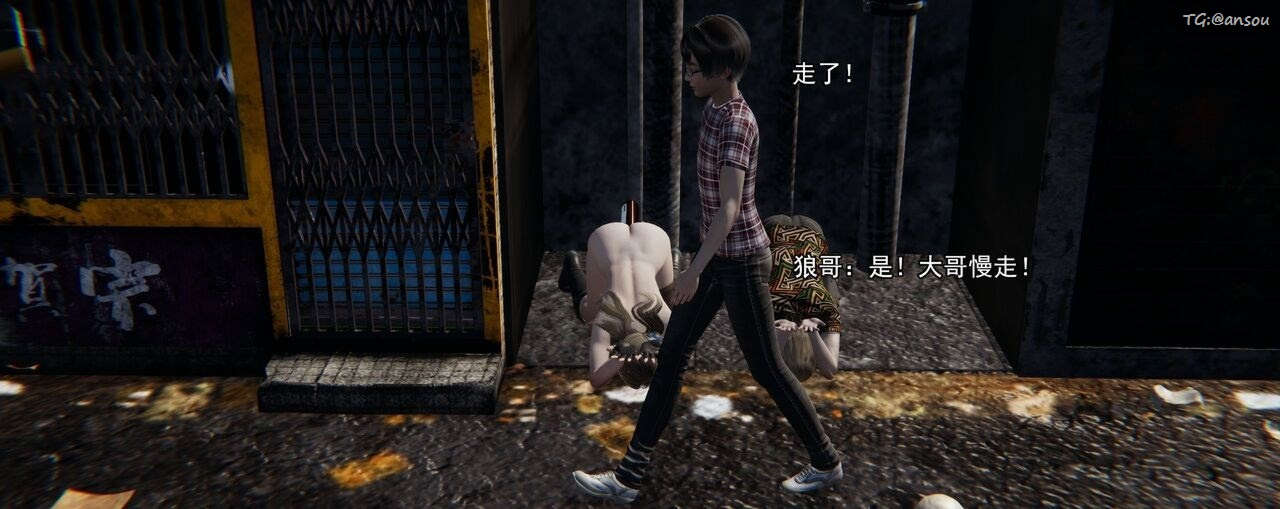 [3D]奸魔再世第02话