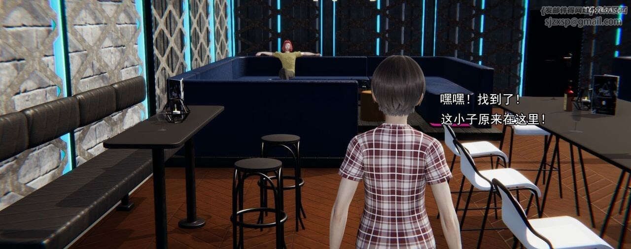 [3D]奸魔再世第02话