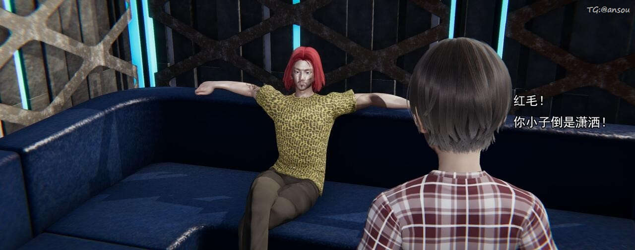 [3D]奸魔再世第02话