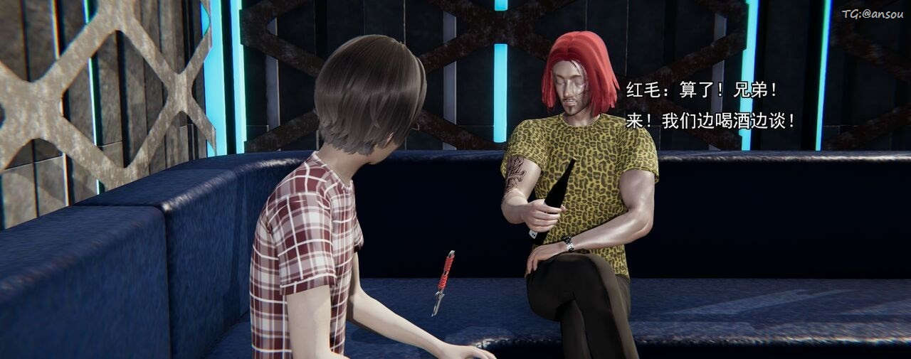 [3D]奸魔再世第02话