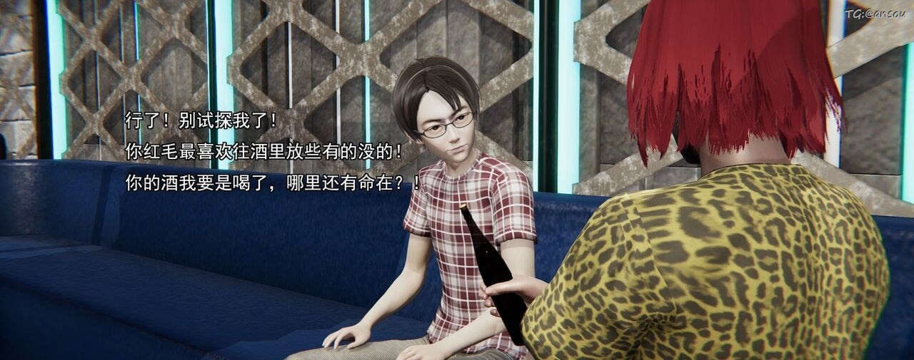 [3D]奸魔再世第02话