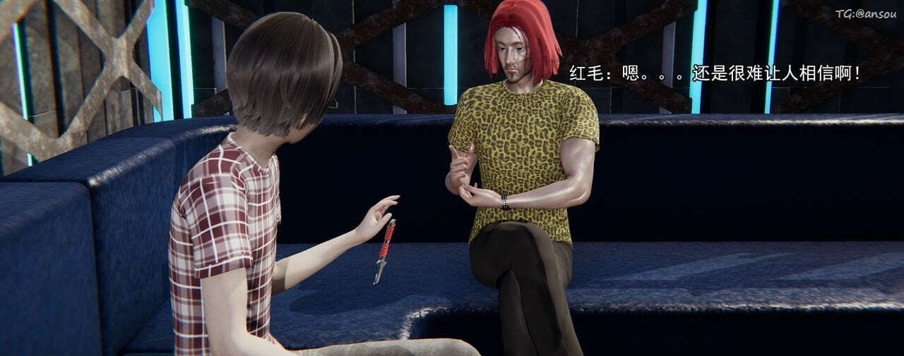 [3D]奸魔再世第02话