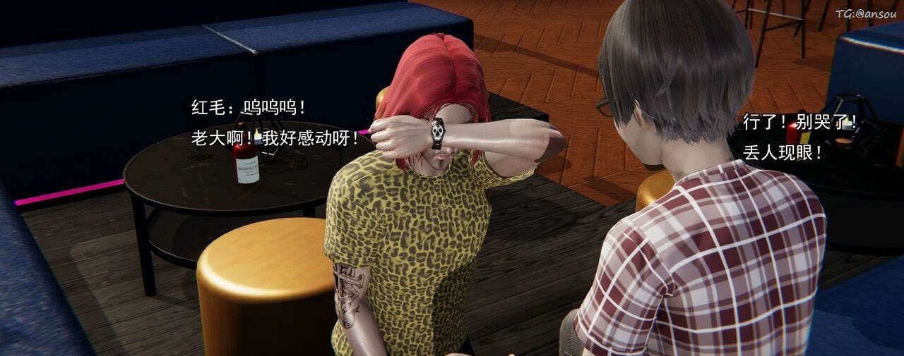 [3D]奸魔再世第02话