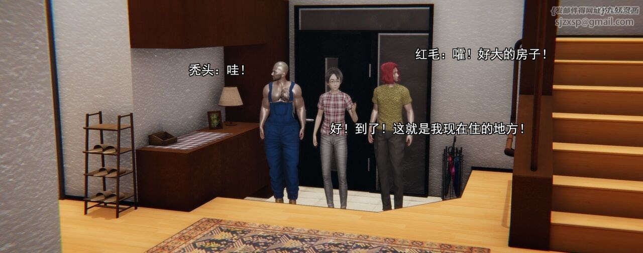 [3D]奸魔再世第02话