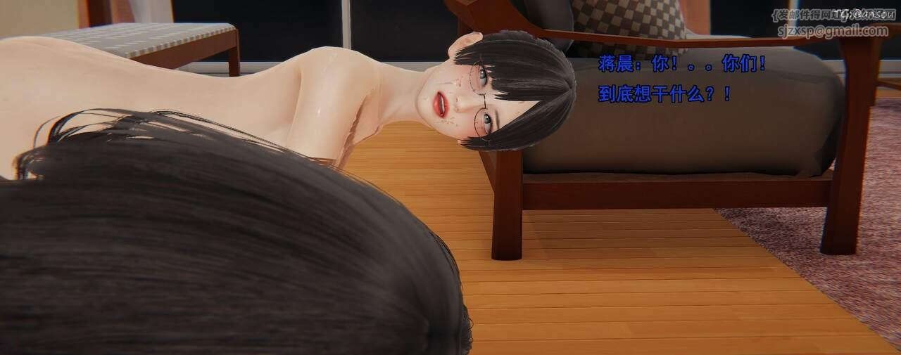 [3D]奸魔再世第02话