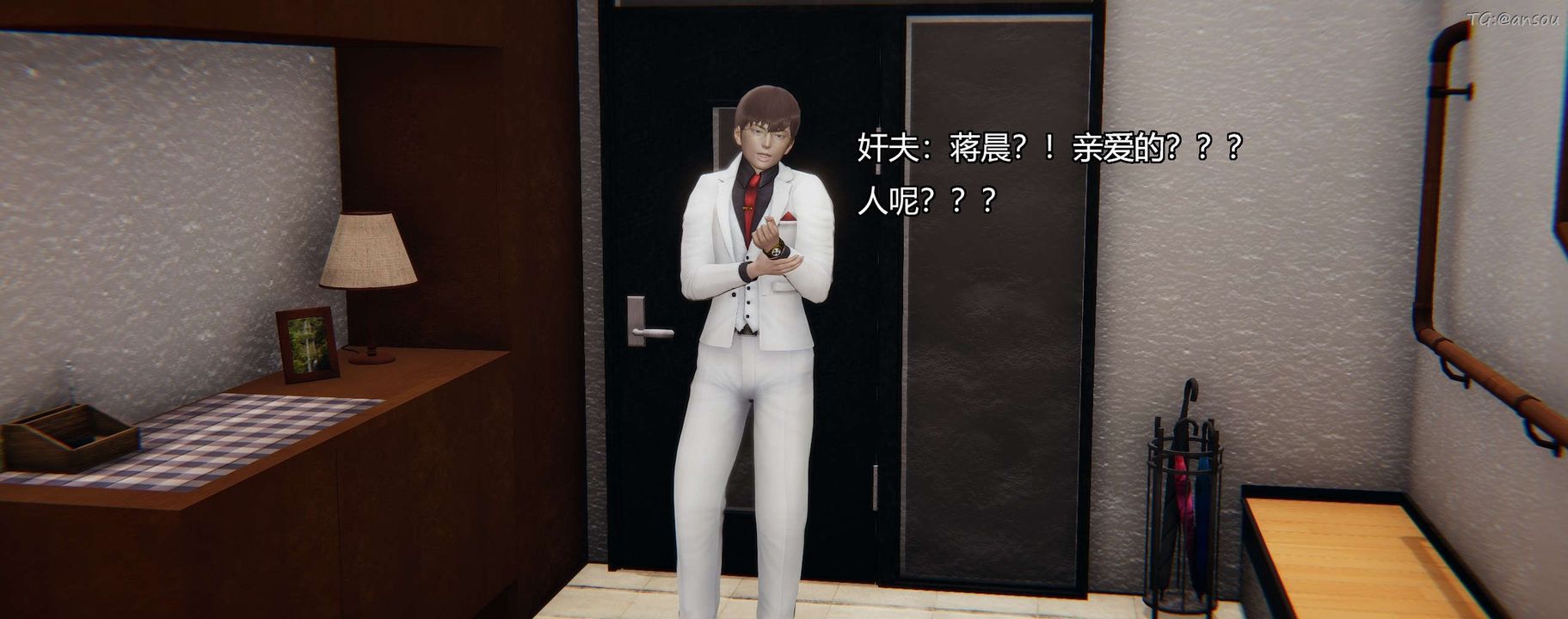 [3D]奸魔再世第03话