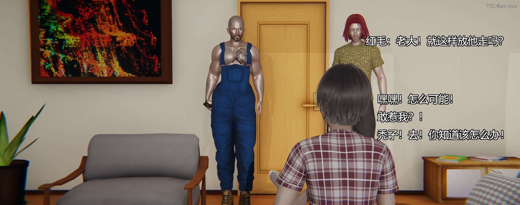 [3D]奸魔再世第03話