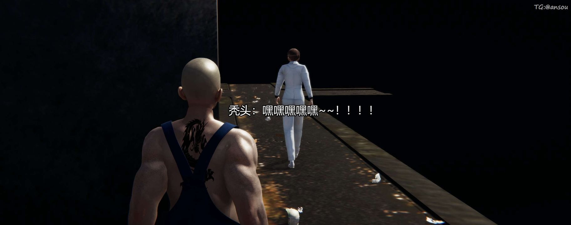 [3D]奸魔再世第03话