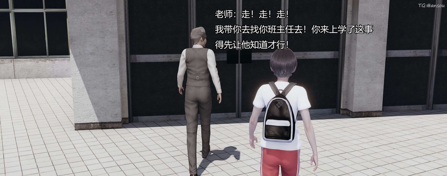 [3D]奸魔再世第03话