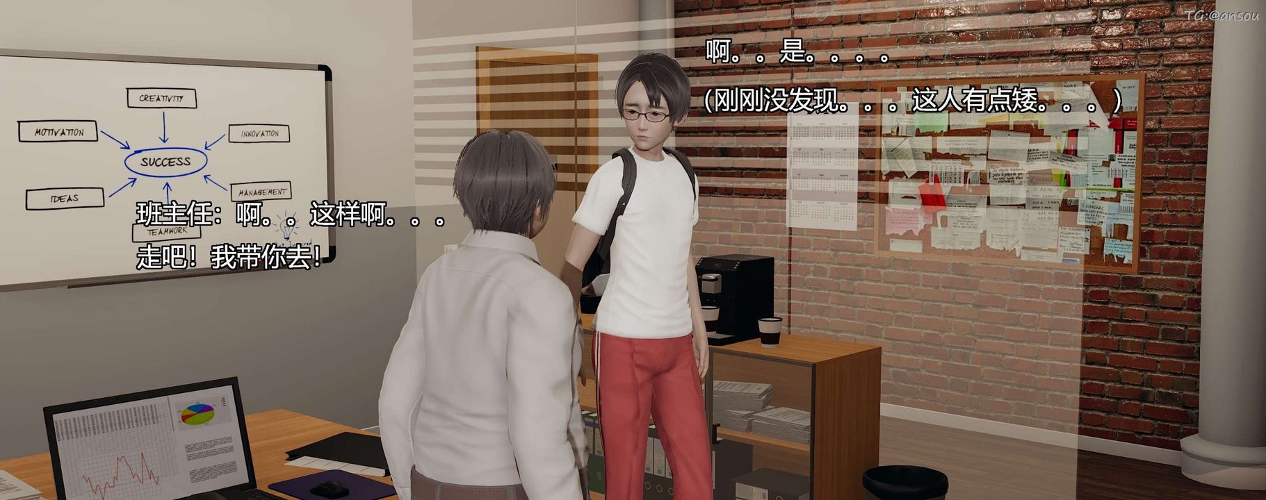 [3D]奸魔再世第03话